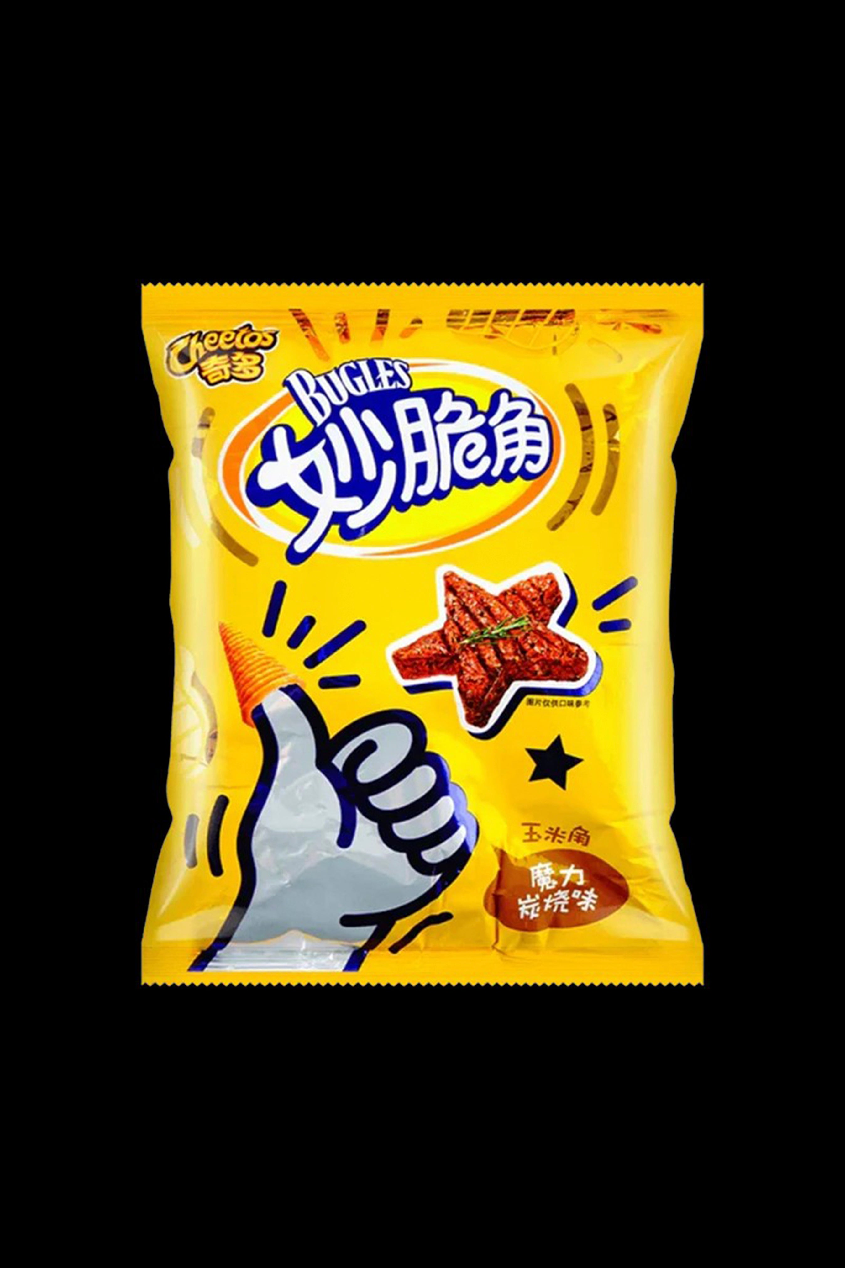 Bugles Steak - Irresistible Steak Flavored Corn Chips