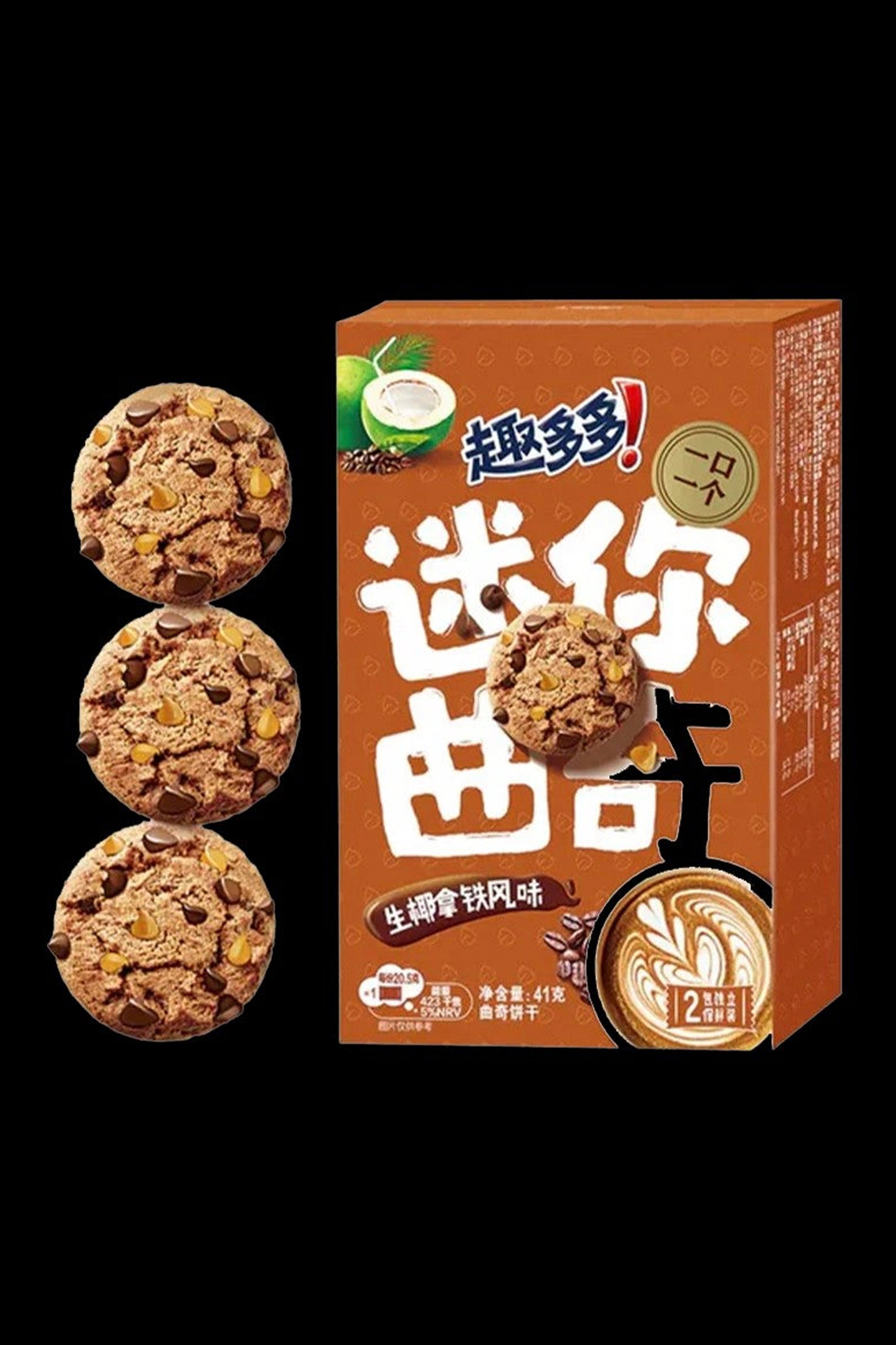 Chips Ahoy! Coconut Latte Delight Cookies