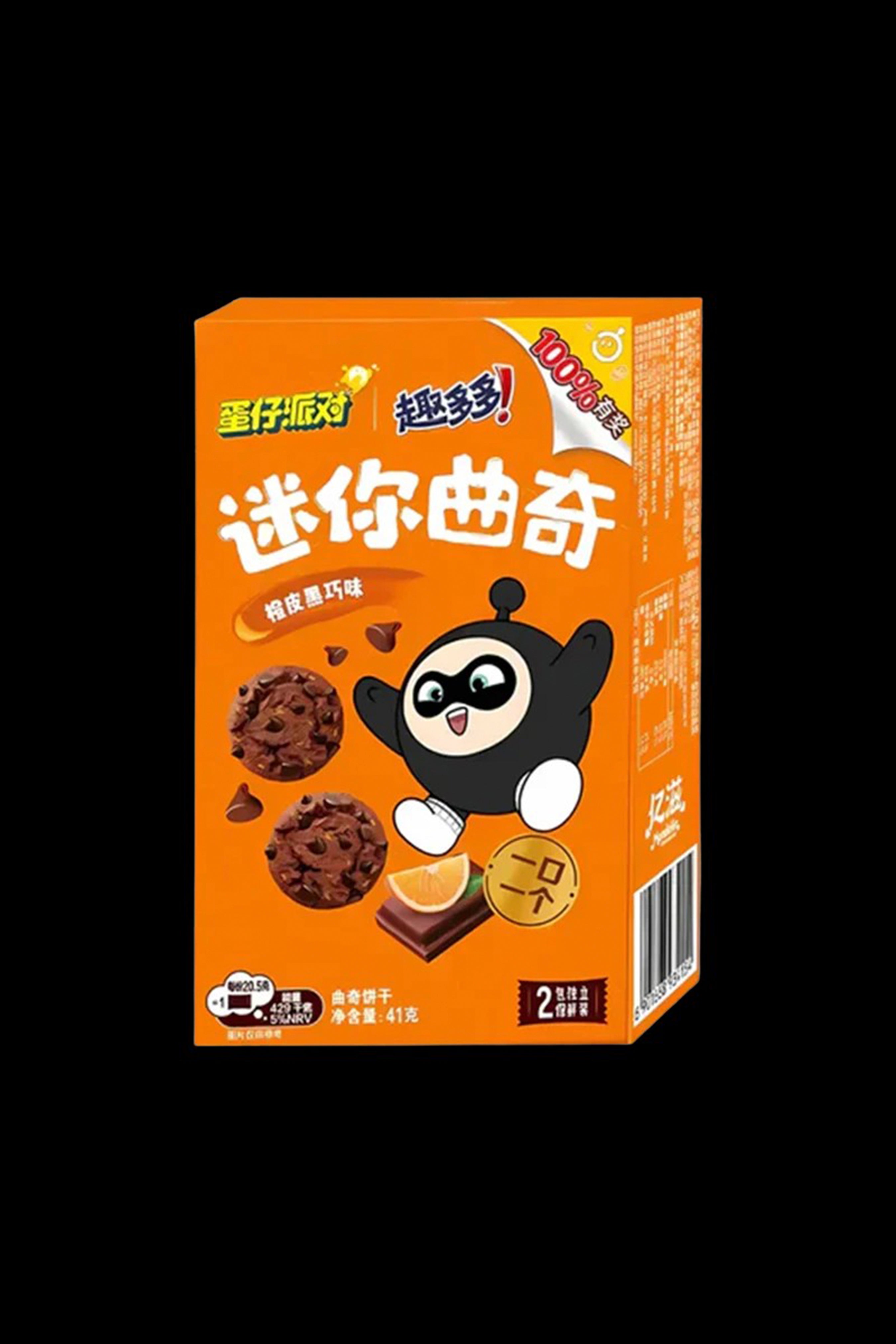 Chips Ahoy! Mini Orange Dark Chocolate Cookies - A Zesty Treat