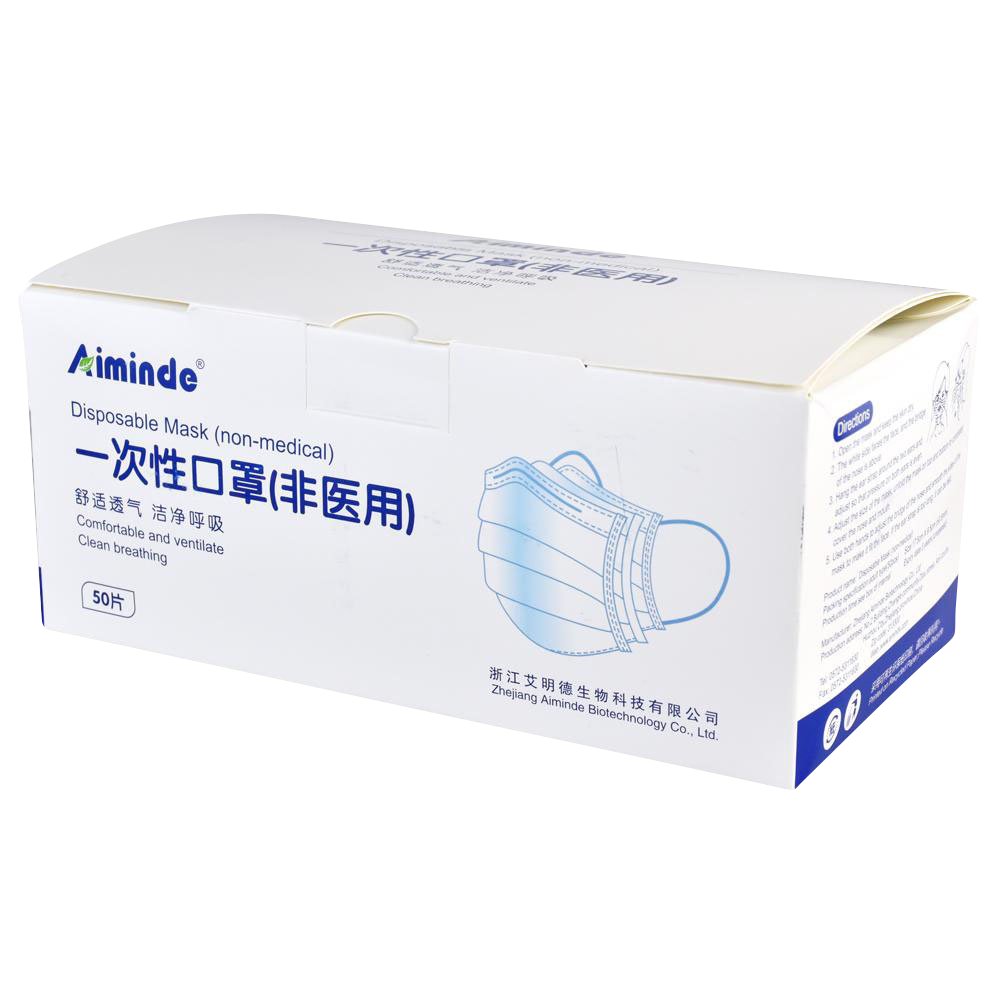 Essential 50-Pack Disposable Surgical Masks - Get Yours Now!
