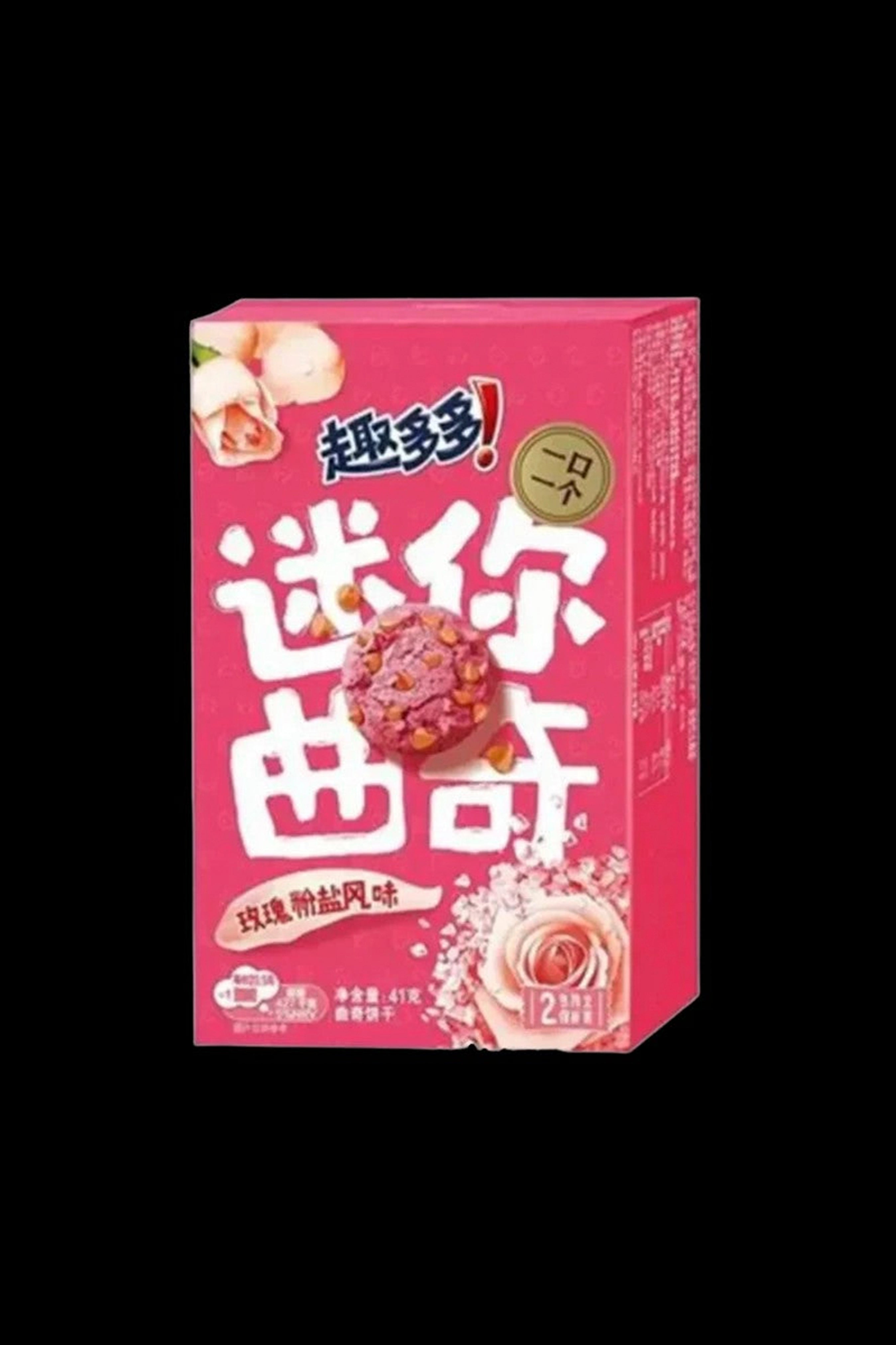 Chips Ahoy! Rose & Pink Salt Delight Cookies